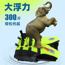 Lifejacket fishing adult specialized thickening large buoyancy portable adult buoyancy vest multifunctional marine