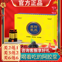 Zhongzong Shandong Liaocheng Dongaa glue paste oral liquid Shenguangxu factory flagship store Yuqiang