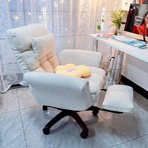 Lazy computer sofa chair home comfortable study desk chair bedroom sedentary gaming chair makeup back swivel chair