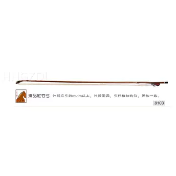 王小迪二胡弓-王小迪二胡弓促销价格、王小迪二胡弓品牌- 淘宝