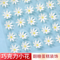 Chocolate fondant floret cake decoration West point decoration with three-dimensional plug-in edible color sugar flower