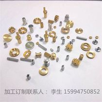Bearing the precision hardware machining piece machining turning piece non-standard connecting machine lathe machined to be a hardware