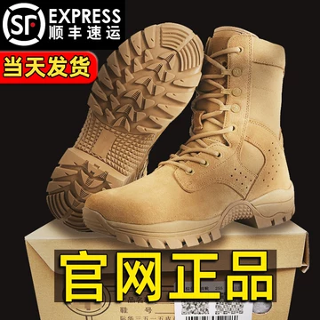 21套式作战鞋正品-21套式作战鞋正品促销价格、21套式作战鞋正品品牌- 淘宝