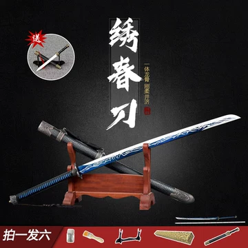 唐横刀一体锰钢-唐横刀一体锰钢促销价格、唐横刀一体锰钢品牌- 淘宝