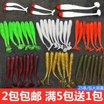 Bait new t-tail soft bait freshwater T-tail fish Luya soft worm lead head hook micro-object far-cast perch mandarin fish fake bait set