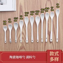 Small spoon seasoning spoon spoon ceramic household kitchen salt sugar bowl flavor spoon box mini spoon short handle seasoning spoon