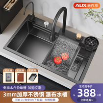 Oaks Waterfall Sink Single Slot Gun Gray Stainless Steel Wash Basin Kitchen Household Wash Sink Sink Amoy Vegetable Basin Large