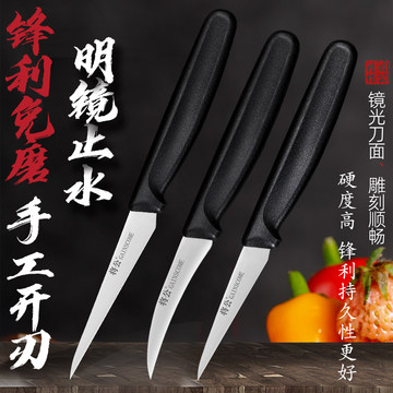 食品雕刻刀入门款-食品雕刻刀入门款促销价格、食品雕刻刀入门款品牌- 淘宝