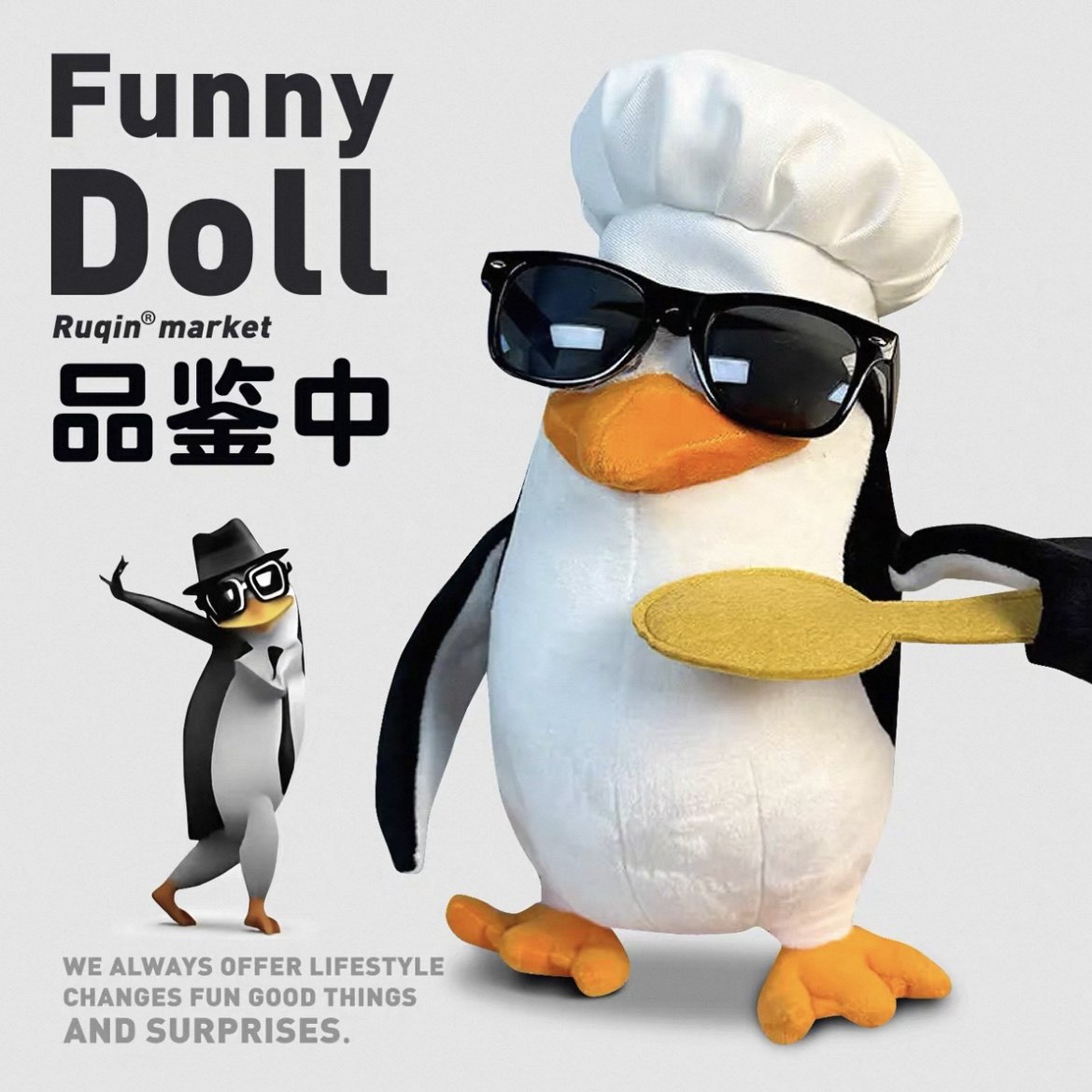 游戏推荐女生打扮高雅人士品鉴中企鹅表情包玩偶搞怪抽象生日礼物女生送闺蜜圣诞节_游戏推荐_淘宝游戏网