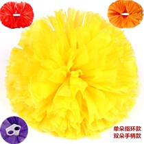 Sports meeting color ball pull-up dance hand-held props dance aerobics flower ball cheerleading performance activities hand-shaking flower big