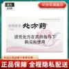 Товары от 纪安臣大药房旗舰店