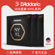 American-made DAddario NYXL electric guitar strings a set of 6 anti-rust electric strings 09 010 carbon steel technology