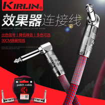 United States Kirlin Colin Single Block Line Single Block Effecter Connection Cord Guitar Line 30CM Shielded Single Block Line