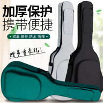 Guitar Bag 41 Inch 40 inch folk Classical Guitar Bag double shoulder side carrying cotton backpacker thickened waterproof bag set
