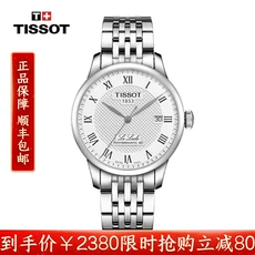 ʿƷTissotֱʿеϵо1853ˮƱ