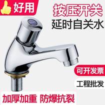 All-copper basin faucet single-cold pressing public toilet delay valve automatically close switch