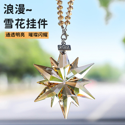 taobao agent Sun Catcher Prism -hanging chain ornaments indoor sunlight reflex light capture sunlight collectors to give friends gifts