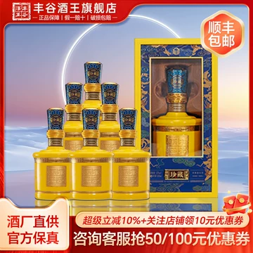 白酒100ml5本セット 丰谷酒王 五行炫彩礼盒52度 浓香型白酒 官旗】丰谷酒王五行炫彩礼盒100mL*5瓶52度浓香型白酒纯粮食酒