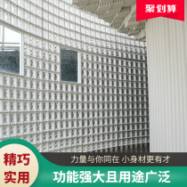 Glass brick partition wall hanging piece crystal brick frosted sun pattern toilet cloud pattern imported ultra-white office