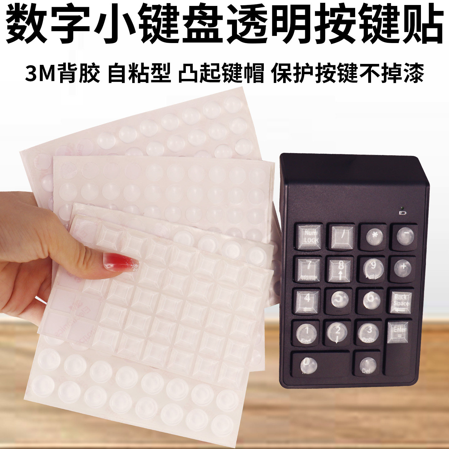 键盘按键数-键盘按键数促销价格、键盘按键数品牌- 淘宝