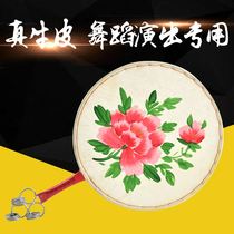 Hot Bab Drum 20-40cm Fan Drum Daughter Kyosai Taiping Drum Dance Props Drum Goat Leather Hand Drum Colored Drawing Drum
