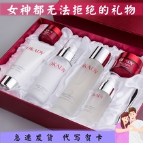 520 Valentines Day Mothers Day gives her girlfriend cosmetic gift box gift gift