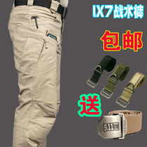 Archon tactical pants men ix7 9 overalls special forces autumn and winter slim training pants outdoor overalls