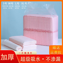 Dog urine cushion thickens deodorized ultra diaper diaper and diaper non-wet rabbit cats with water absorption pad Teddy