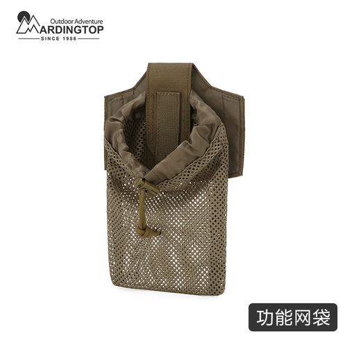 Mardingtop Tactical Sub -Bagn Multi -функциональная сетка мусора для бутылки с водой может быть сложена.