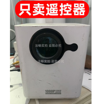 适用于X3投影仪遥控器 x2投影机遥控器 和主图一样才可以用