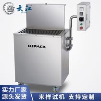 Dajiang-12 hot water shrinking machine has reliable performance and stable quality