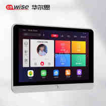 Walsi Qu Mai X7 dual-partition independent music background music host controller embedded ceiling audio