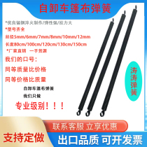 Dump Automatic Tent Dumped Big Spring Electric Tent Spring