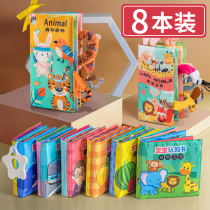 Baby cloth book can chew early education baby can not tear three-dimensional cognitive audio 0-1--3 years old educational teether toy