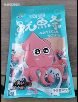 Deep sea carbon grilled squid bar (somebody of the dog) 40g pack*6 pack