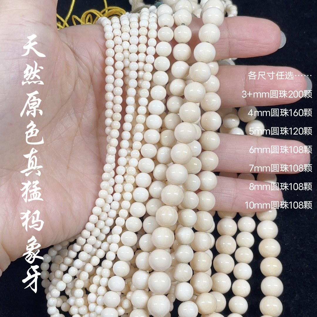 猛犸牙项链-猛犸牙项链促销价格、猛犸牙项链品牌- 淘宝