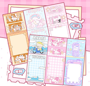 [Card head card back丨Diary] No attribute original cute card head card back baked decoration gift card card issuing card