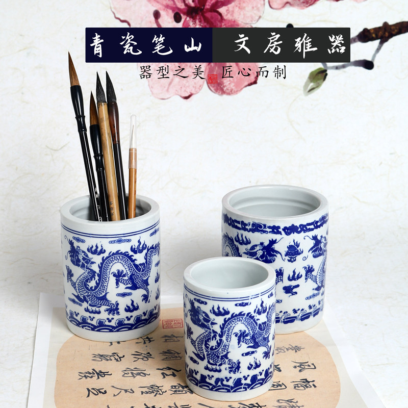 景德镇青花笔筒-景德镇青花笔筒促销价格、景德镇青花笔筒品牌- 淘宝