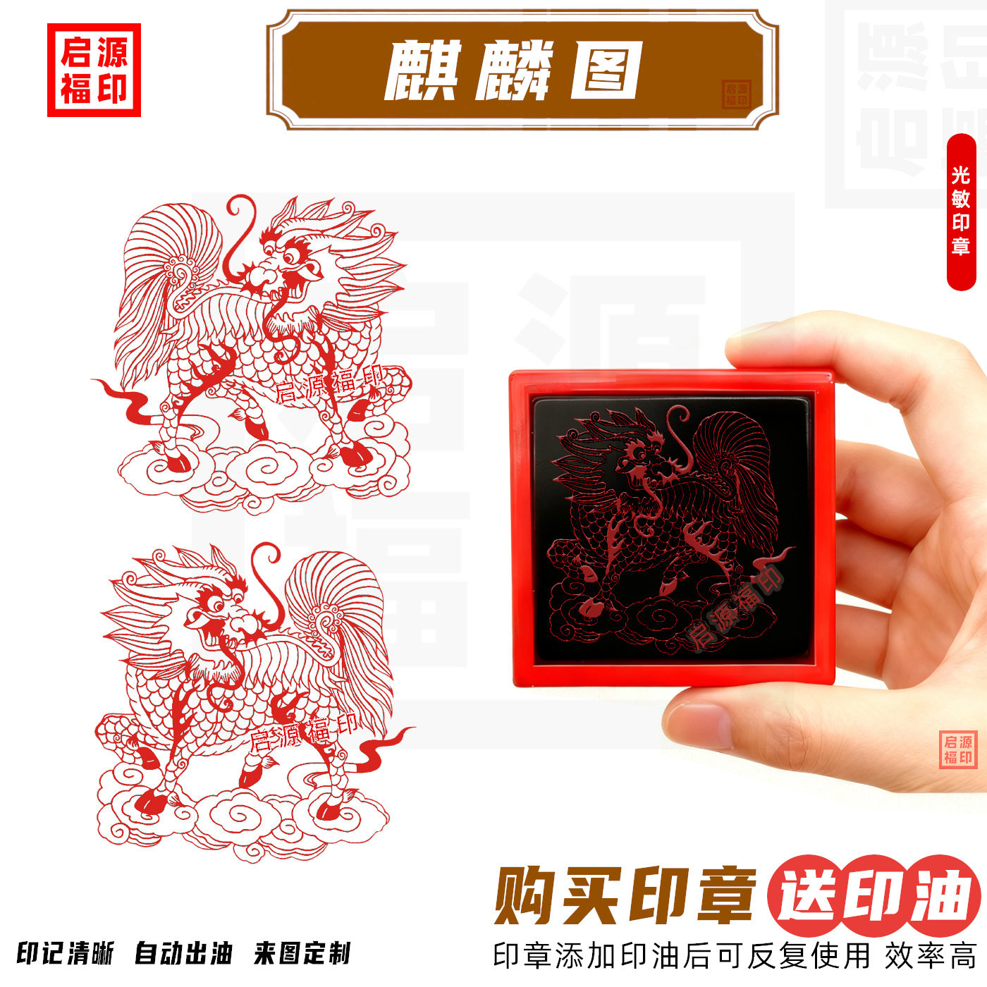 中国美術 古印材 刻文字 麒麟(A763) 麒麟印章-麒麟印章促销价格、麒麟印章品牌- 淘宝