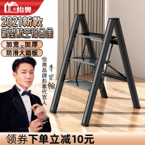  Aio ladder household folding telescopic aluminum alloy indoor multi-function mini herringbone small ladder flower rack storage horse stool