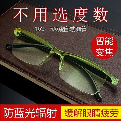 Автоматическая корректировка нового гнезда зеркала, интеллектуального масштабирования, интеллектуального масштабирования высокого уровня, синий свет, мультифокус, пожилые люди, старики старики старики цветов очки