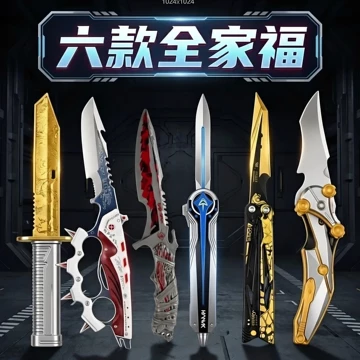 CODM战术刀模型-CODM战术刀模型促销价格、CODM战术刀模型品牌- 淘宝
