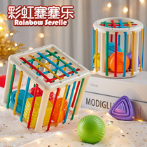 Rainbow Sesele Toys Baby Fine Movement Net Red Puzzle Early Education 6-12 Months Baby 1 Years Old One Rubiks Cube 2