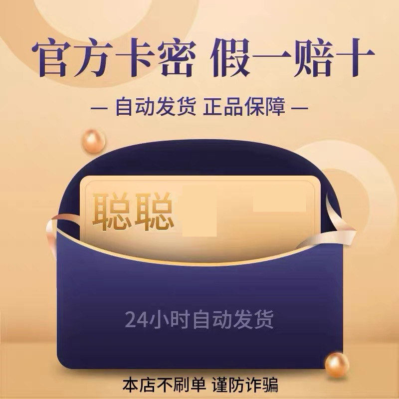 30聪/聪/【自.动.发】聪/聪/30怎么操作？2025年最新玩法揭秘-旅游-淘宝好物网