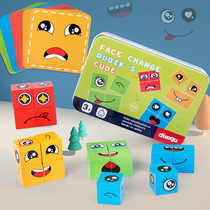 Hot - selling childrens expression against the touch of puzzle diamond block interaction game iron box to face the cube block
