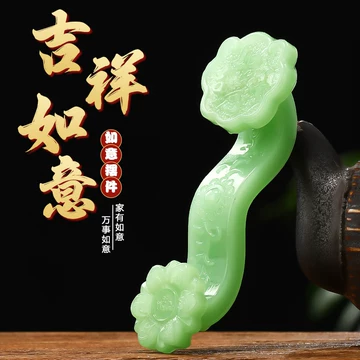 小号玉如意-小号玉如意促销价格、小号玉如意品牌- 淘宝