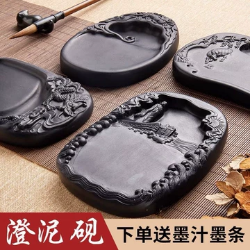 中国澄泥硯 澄泥硯 硯 中国四大名硯 四大名砚之澄泥砚- 好运来文玩店- 好运来文玩店- 麦稀奇