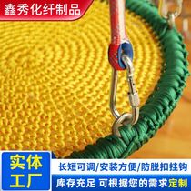 Childrens outdoor swing disc swing kindergarten outdoor birds nest hanging chair scenic large and small amusement equipment