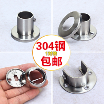 Stainless steel tube flange seat wardrobe hanging clothes pole hanger rod Towel rod hanging holder Clotheshorse fixing Toseat accessories