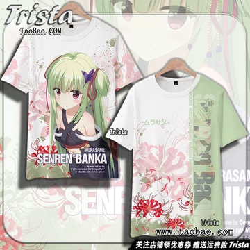 千恋万花衣服-千恋万花衣服促销价格、千恋万花衣服品牌- 淘宝
